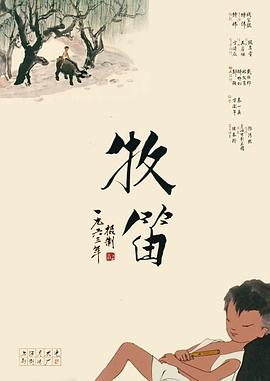 国产第一页精品